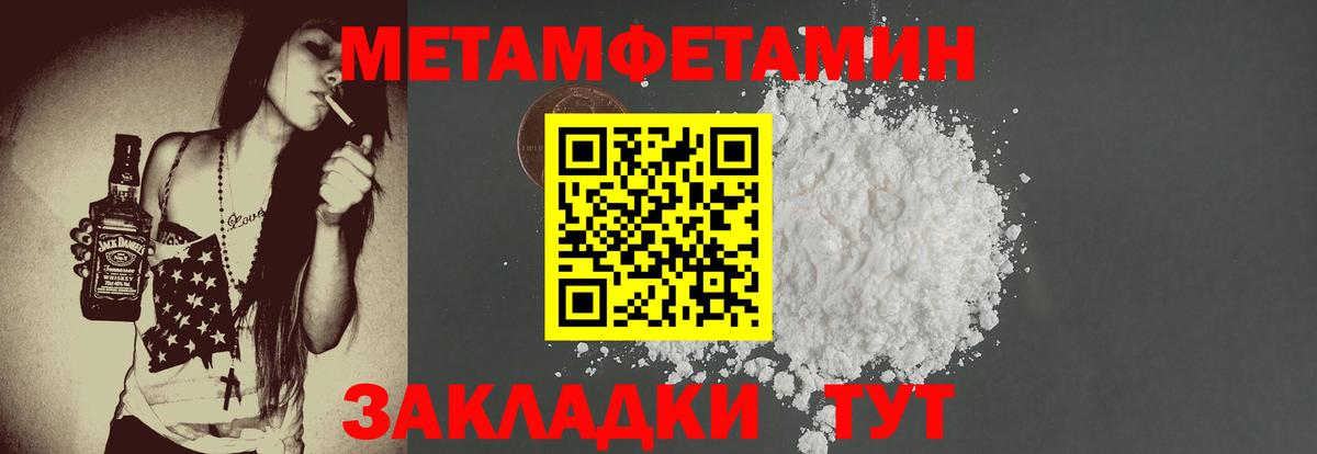 АМФ VHQ  Вход с VPN  Амфетамин  АМФ  Железногорск 