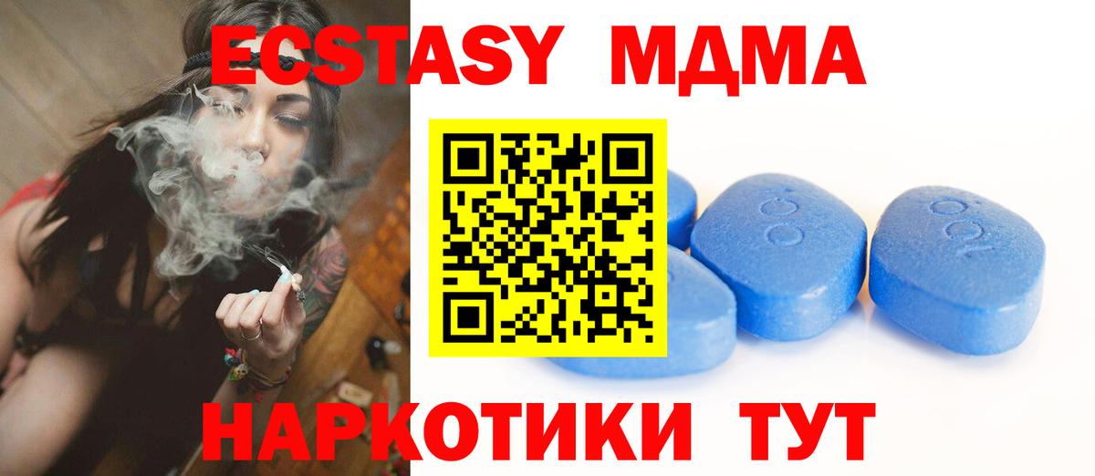Ecstasy louis Vuitton  Вход с VPN  Железногорск  Экстази  Ecstasy таблы 