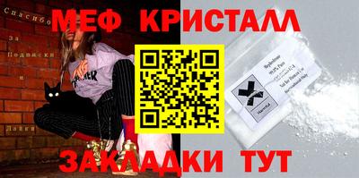 гашик Балашиха