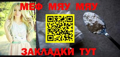 хмурый Балаково