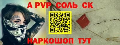 гашик Балашиха