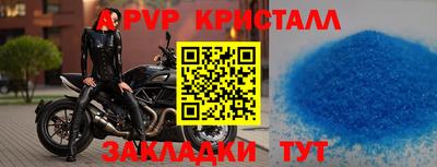 хмурый Балаково