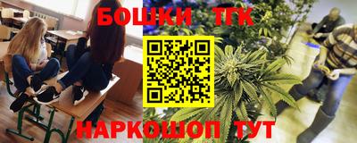 хмурый Балаково