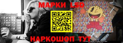 гашик Балашиха