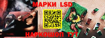 гашик Балашиха