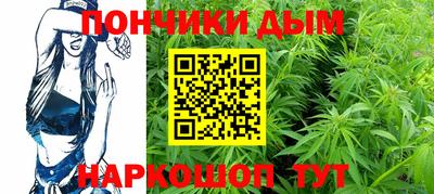 марихуана Балахна