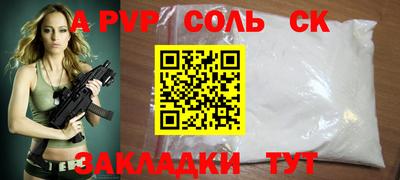 хмурый Балаково