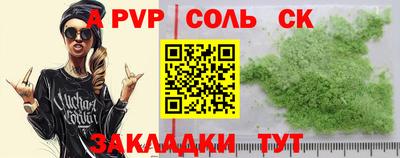 хмурый Балаково