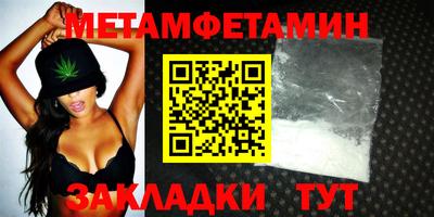 гашик Балашиха