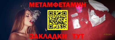 гашик Балашиха