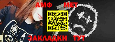 хмурый Балаково