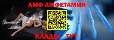 гашик Балашиха