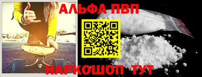 марихуана Балахна