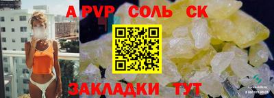 гашик Балашиха