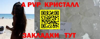 гашик Балашиха