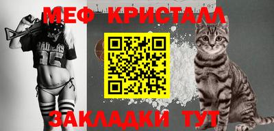 гашик Балашиха