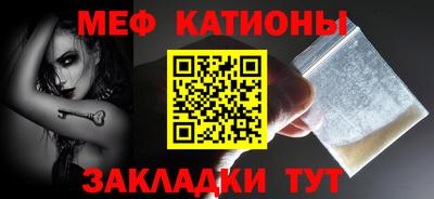 хмурый Балаково