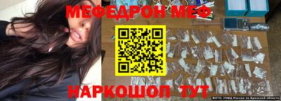хмурый Балаково
