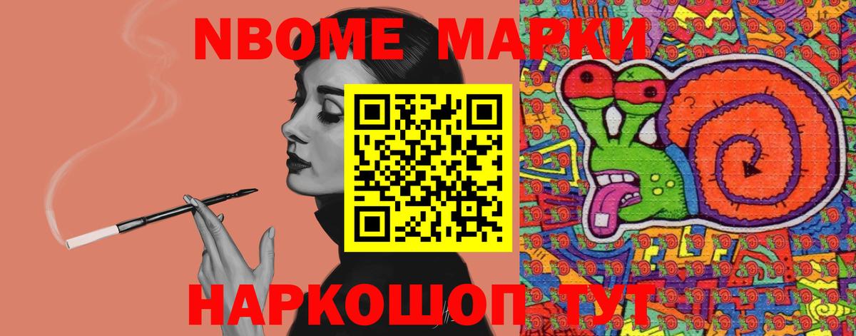Железногорск  LSD-25 экстази кислота  Лсд 25 экстази кислота  ЛСД экстази  Вход с VPN 