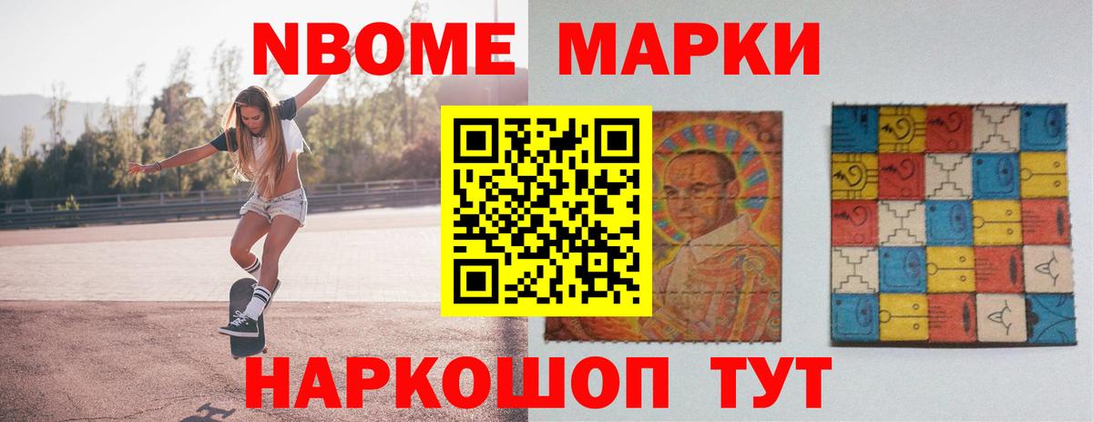 LSD-25 экстази кислота Железногорск