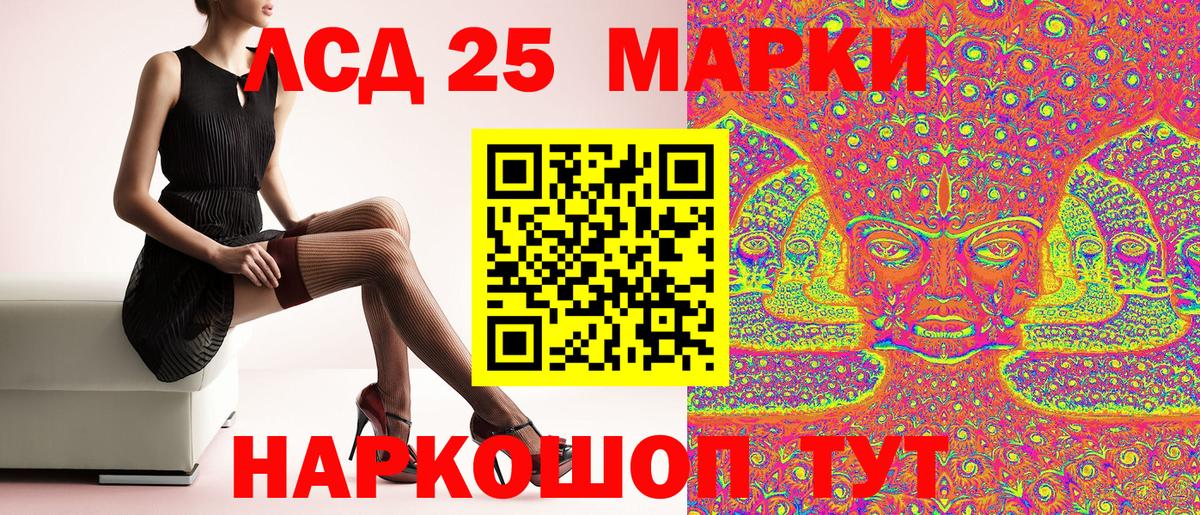 Марки NBOMe 1500мкг  как найти закладки  Железногорск  Марки 25I-NBOMe  Вход с VPN  Марки NBOMe 1500мкг 