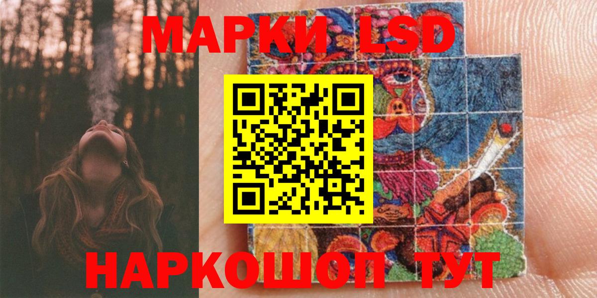 Марки N-bome 1500мкг Железногорск